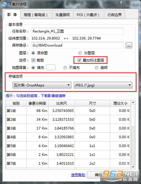 OruxMaps���İ�