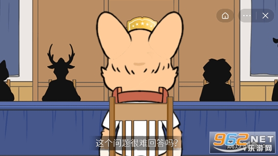 动物街侦探游戏 动物街侦探游戏