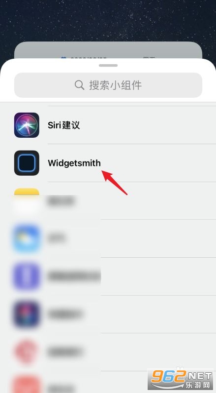 Widgetsmith