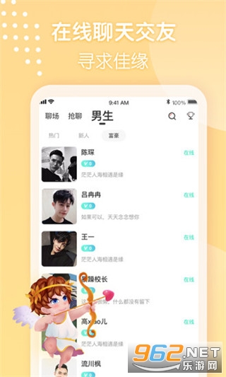 ����ͬ����Ƶ���콻�ѹٷ����ͼ0