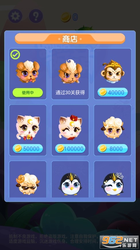 �ܿᰢ����Ϸ��ͼ3