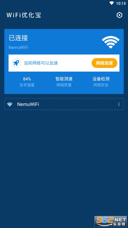 WiFi�Ż���appv1.0.0 �ֻ����ͼ0