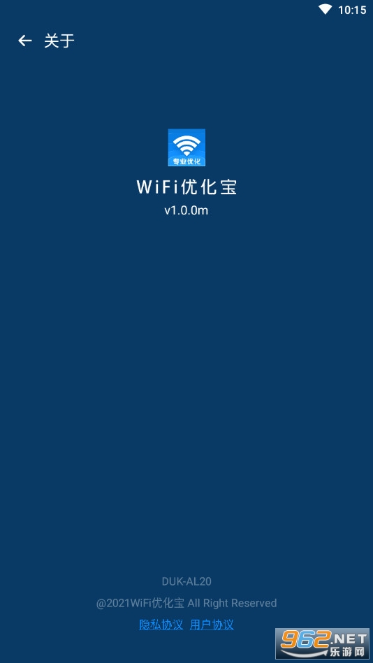 WiFi�Ż���appv1.0.0 �ֻ����ͼ1
