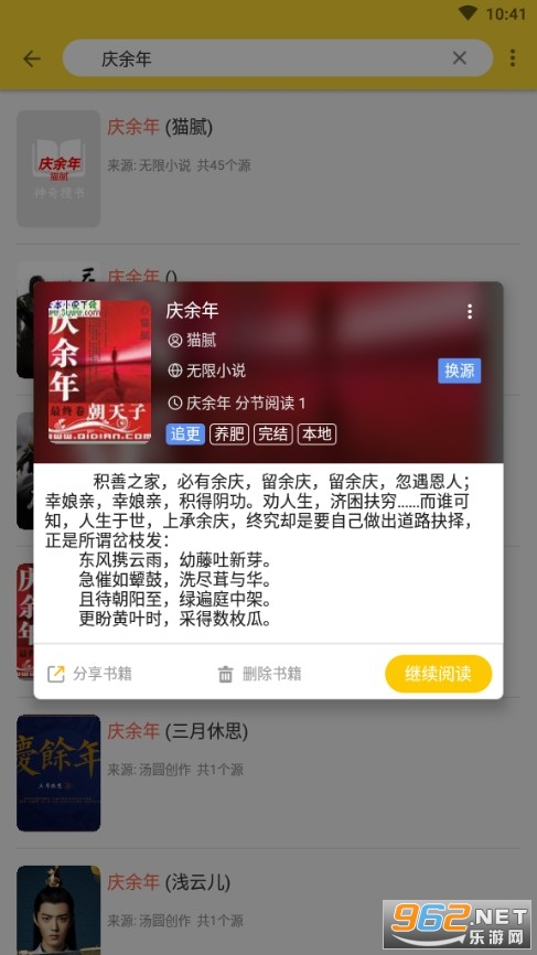 �������������ٷ����ͼ3