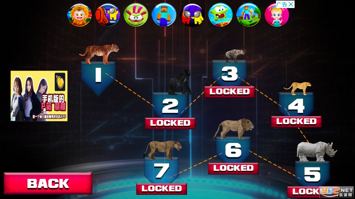 Wild Animals Hunting Safari Shooting Game(Ұ����������)��ͼ2