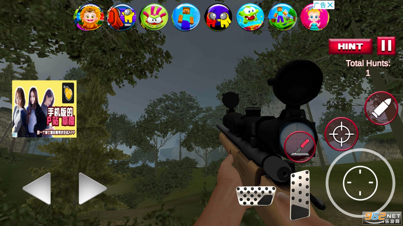 Wild Animals Hunting Safari Shooting Game(Ұ����������)��ͼ0
