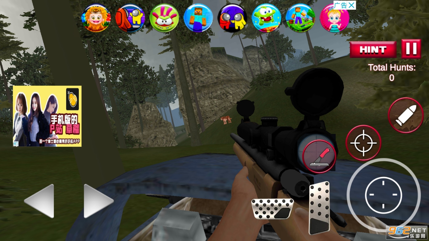 Wild Animals Hunting Safari Shooting Game(Ұ����������)��ͼ1