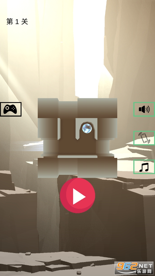 迷宫魔方3D截图2