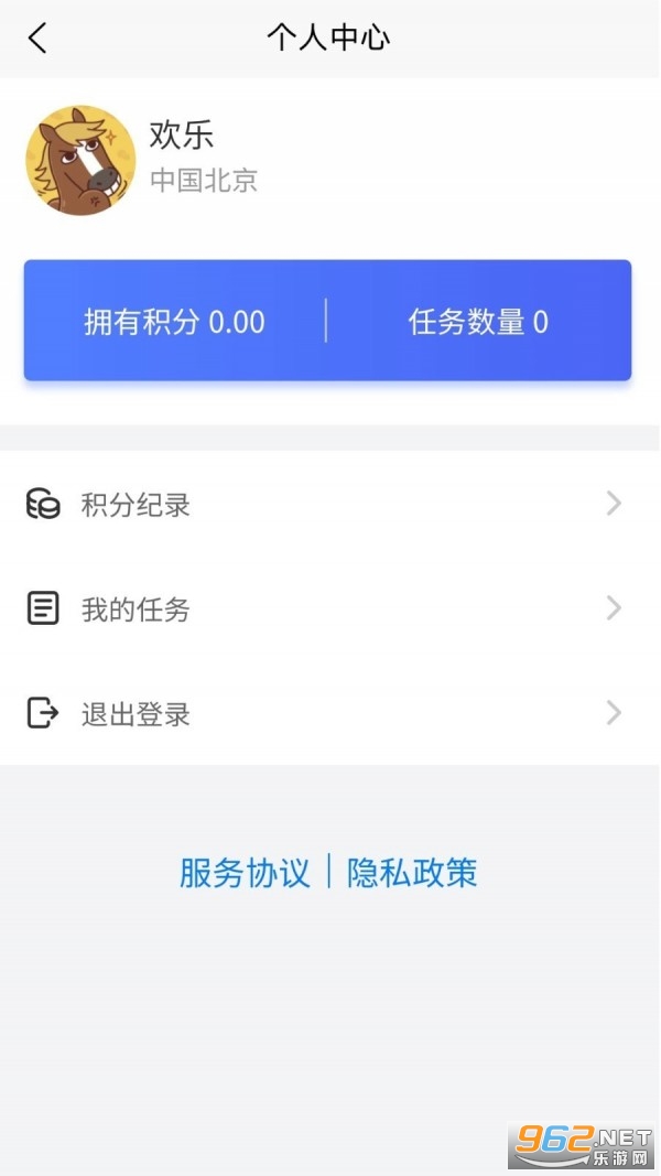 拼乐帮app手机版截图1