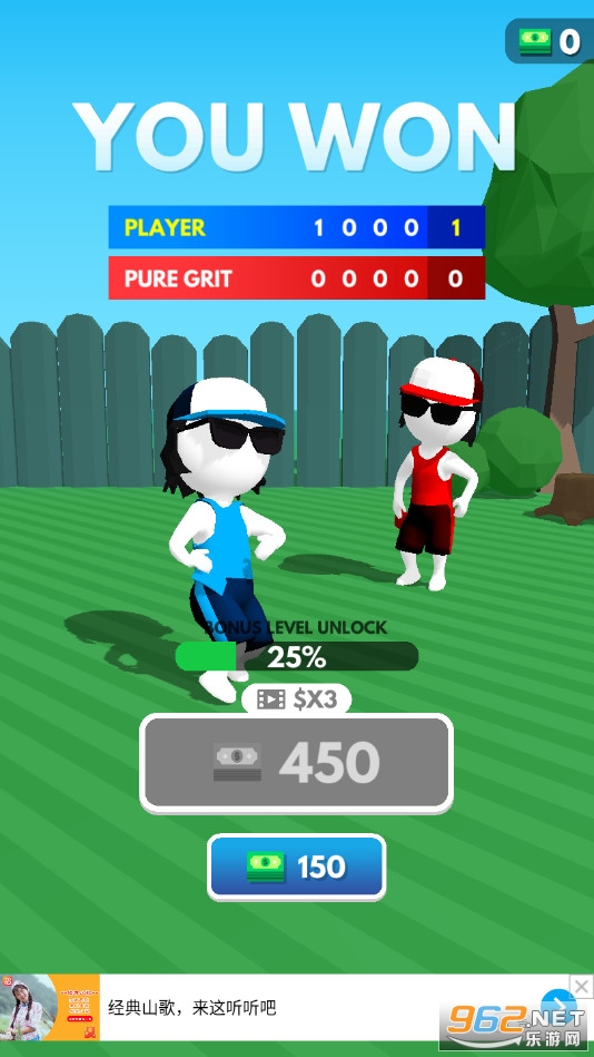 ��ɳ����Ϸv1.1.3 (Cornhole League)��ͼ3