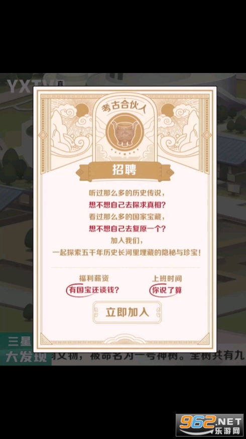 ���źϻ������ν�ͼ5