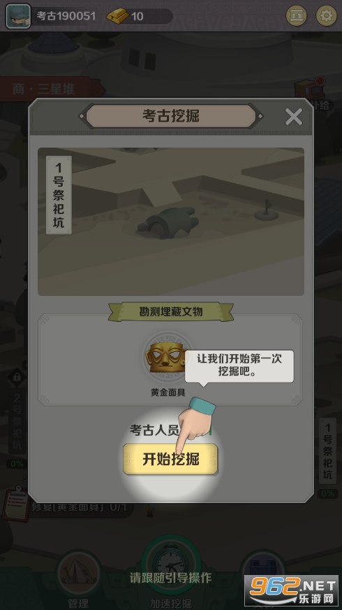 ���źϻ������ν�ͼ2