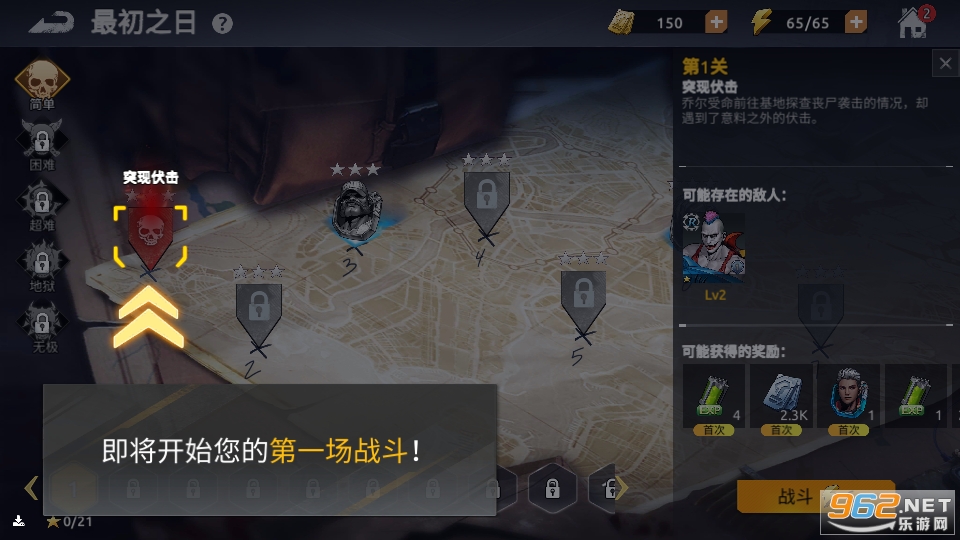 ĩ��Ӣ�������ƽ���ͼ2