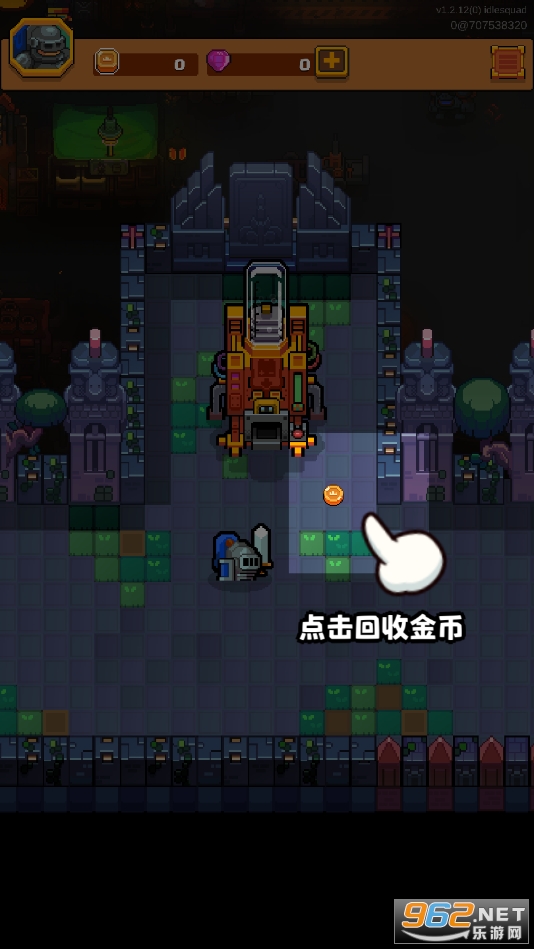 Idle Squad(����С����Ϸ)v1.2.12(Idle Squad)��ͼ0