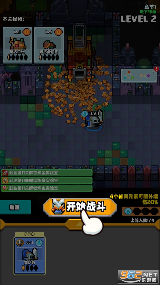 Idle Squad(����С����Ϸ)v1.2.12(Idle Squad)��ͼ3