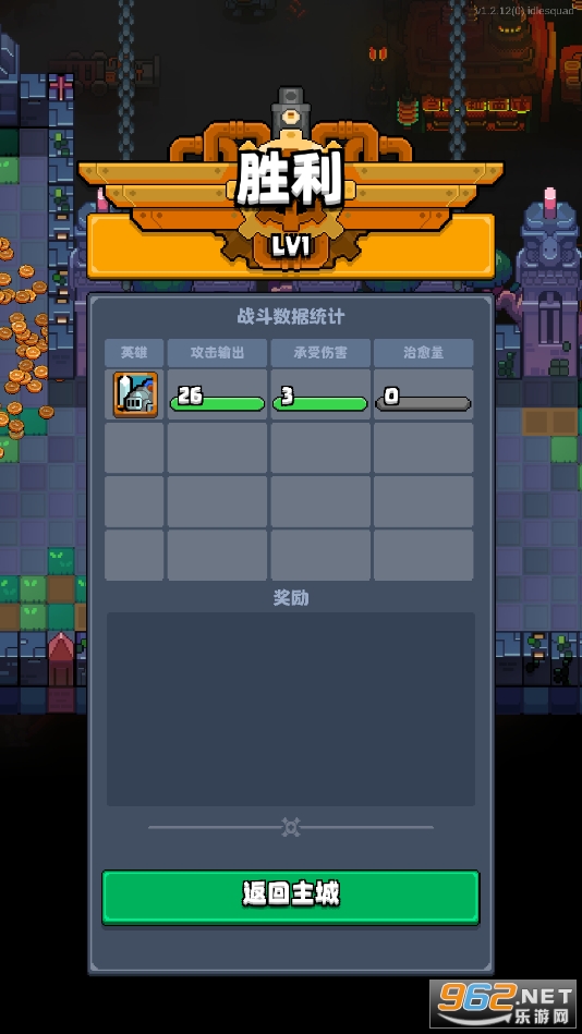 Idle Squad(����С����Ϸ)v1.2.12(Idle Squad)��ͼ1