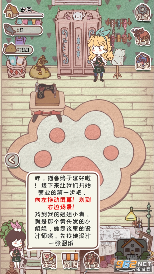 Happy Cattery(����è�����°�)v1.8������ͼ3