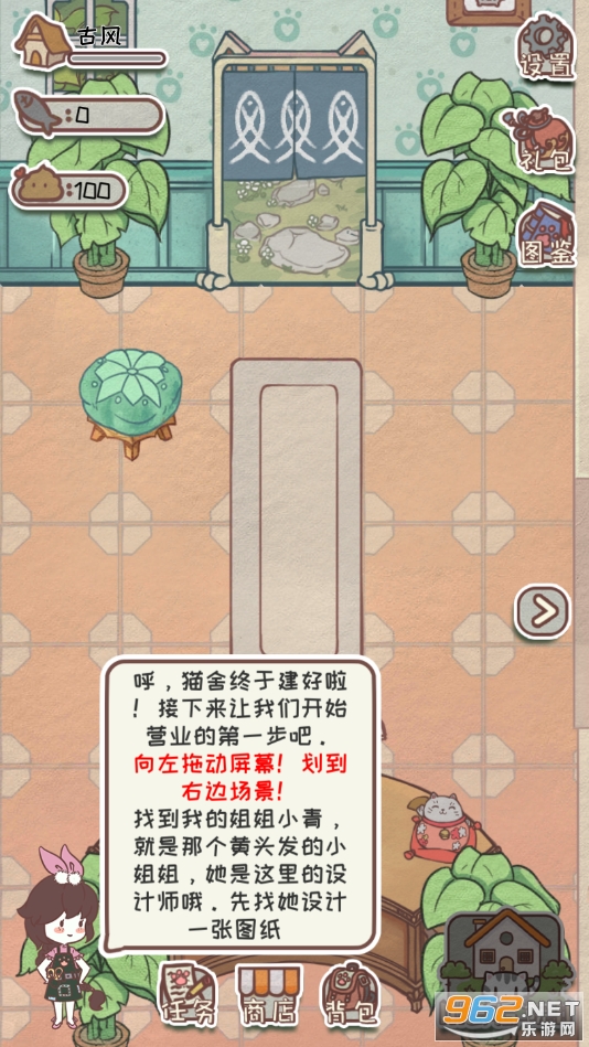 Happy Cattery(����è�����°�)v1.8������ͼ2