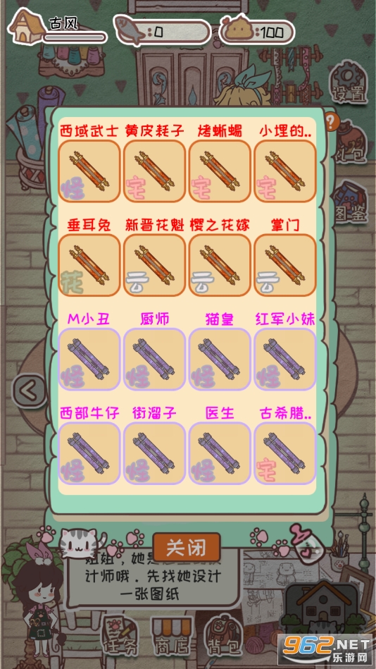 Happy Cattery(����è�����°�)v1.8������ͼ1