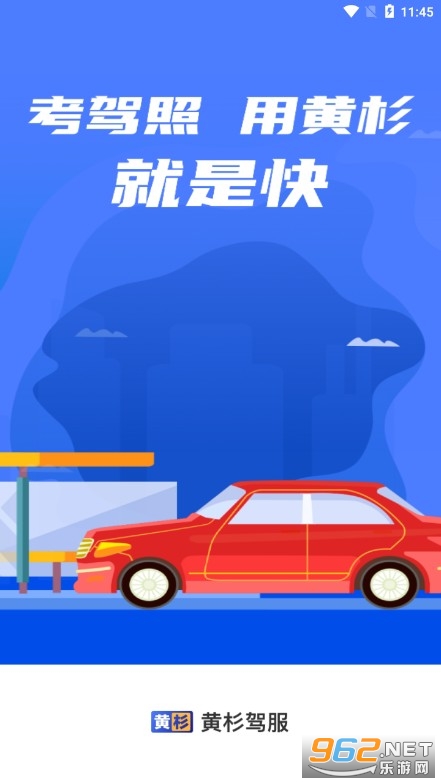 ��ɼ�ݿ�APP��ͼ0