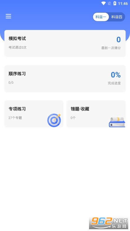 ��ɼ�ݿ�APP��ͼ1
