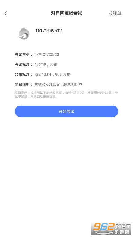 ��ɼ�ݿ�APP��ͼ3