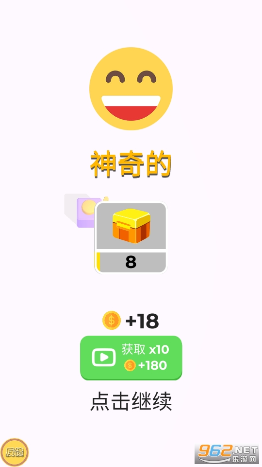 真爱模拟器游戏截图4