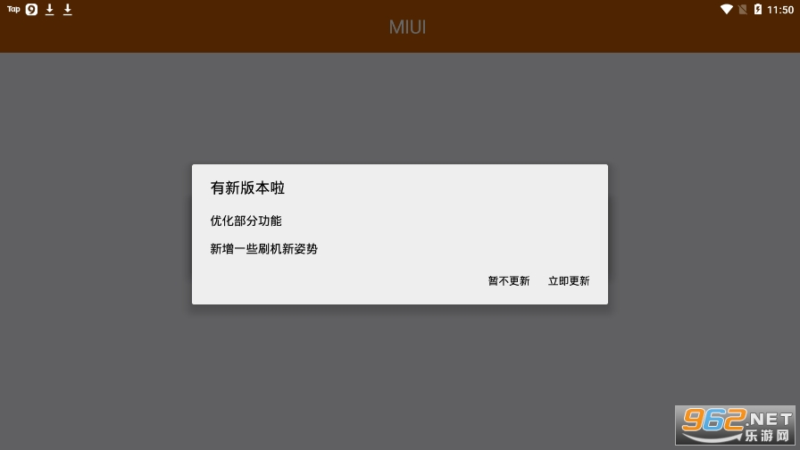 MIUIһ����������v1.0��ͼ1