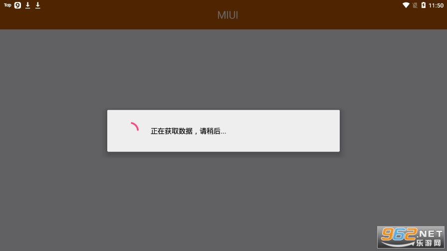 MIUIһ����������v1.0��ͼ0