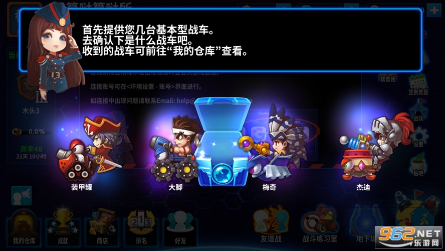 GunboundM(̹�����ٷ���)v1.0.408��Ѱ��ͼ0