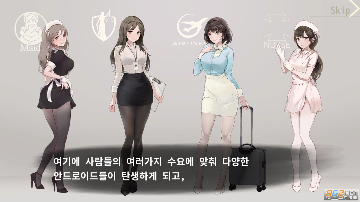 女仆之主(MaidMaster)截图2