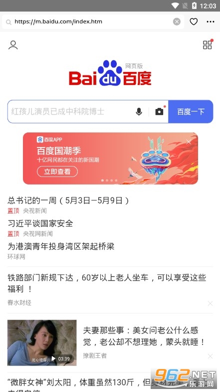 DT�����APP��׿���ͼ2