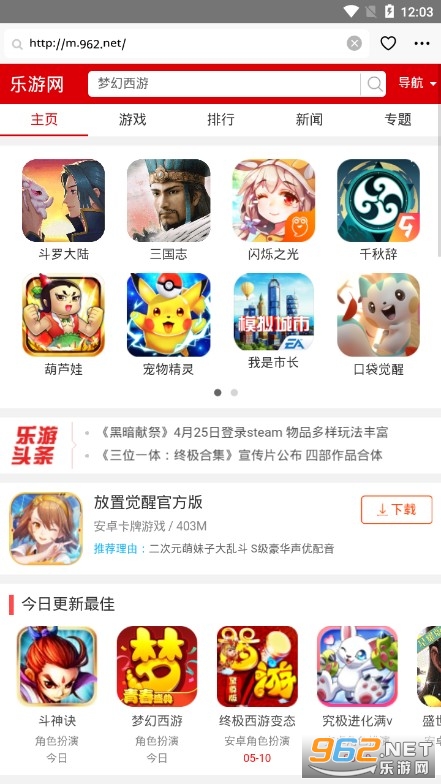 DT�����APP��׿���ͼ3
