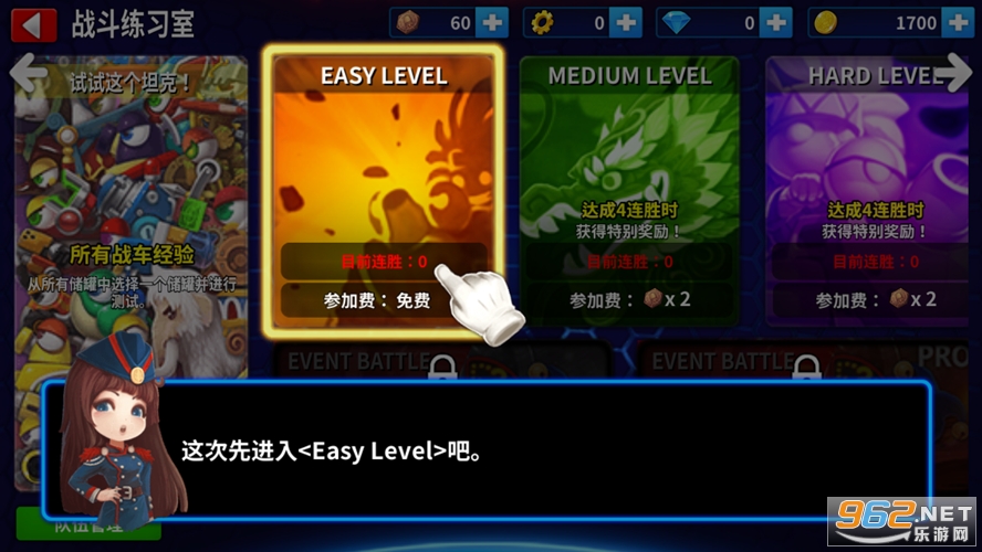 GunboundM(̹�����ٷ���)v1.0.408��Ѱ��ͼ1