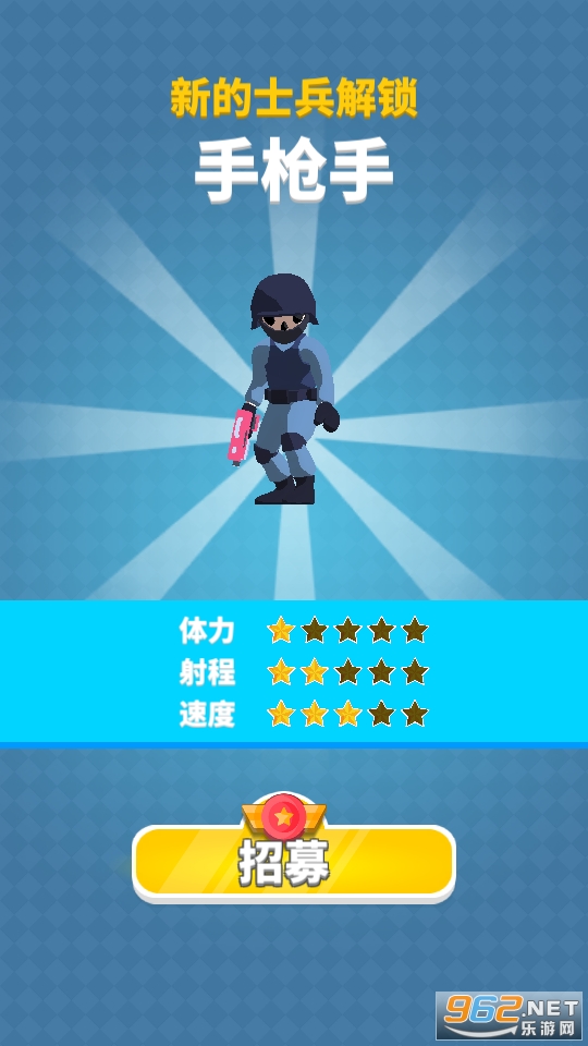 һǹ������Ϸ��ͼ1