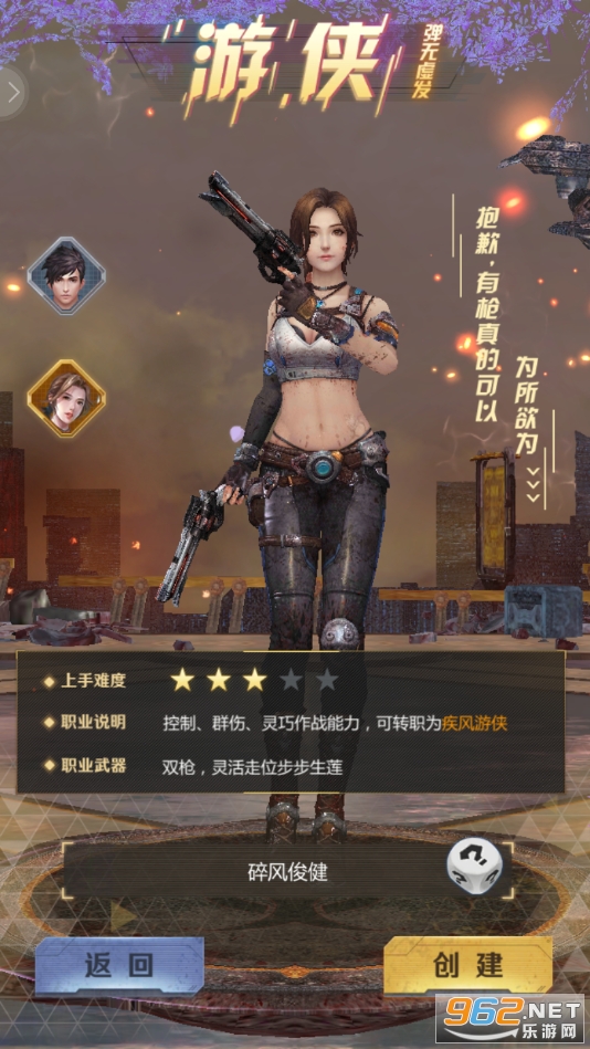 孤胆模拟器安卓正式版截图2
