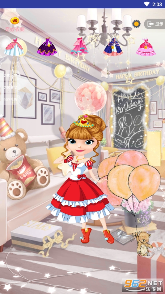 ��ӣ������װС��Ϸ��ͼ1