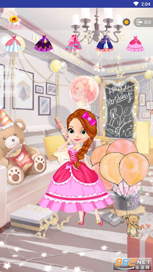 ��ӣ������װС��Ϸ��ͼ3