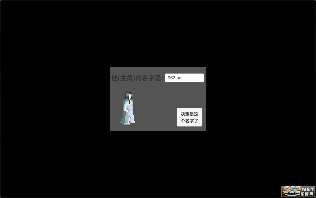 伏魔人偶安卓版截图0