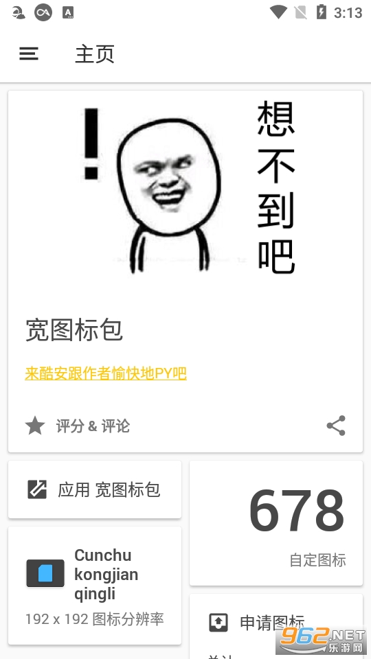 ��ͼ���app��ͼ5