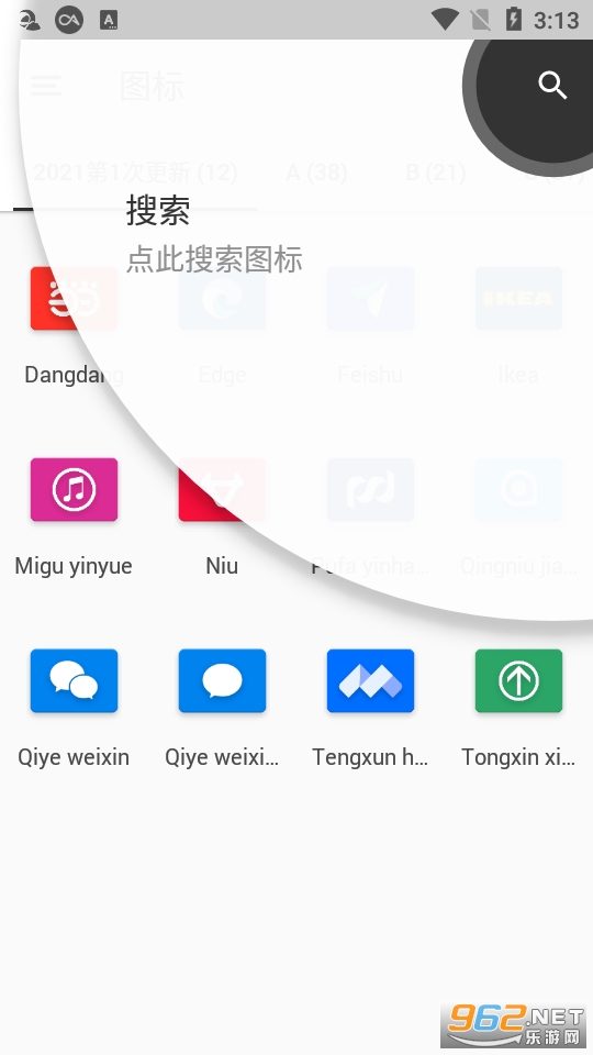 ��ͼ���app��ͼ1