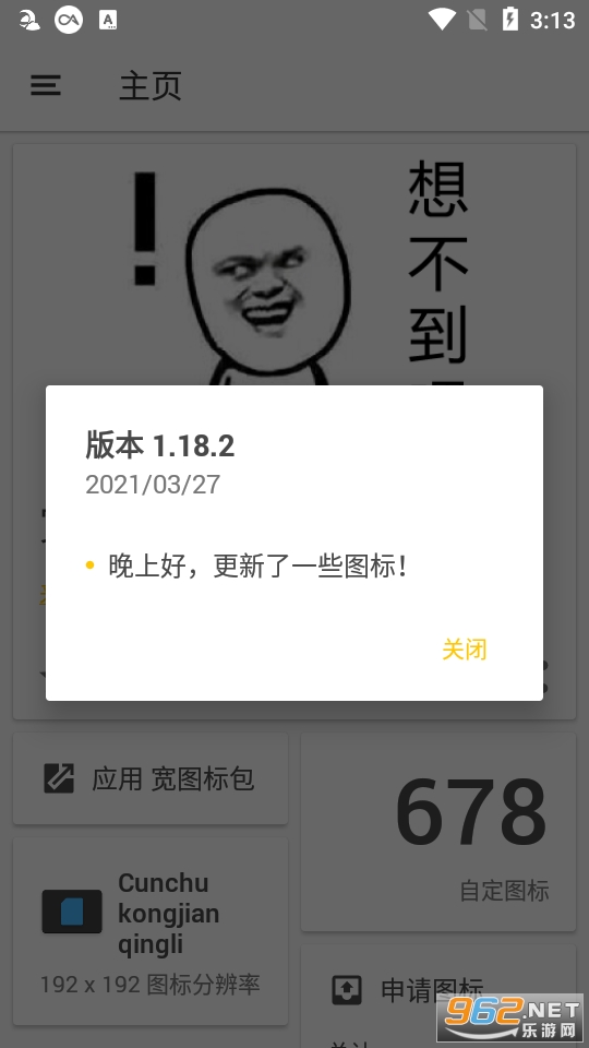 ��ͼ���app��ͼ4