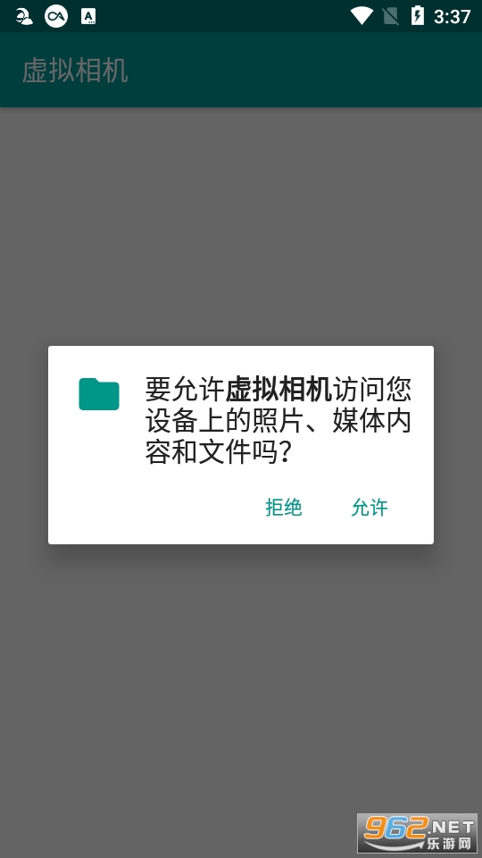 �������app��׿��v1.2.1 ���°��ͼ1