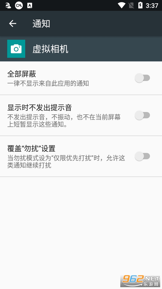 �������app��׿��v1.2.1 ���°��ͼ0