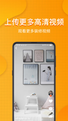װ�Ŷ���Ƶapp���°�v6.5.5��׿���ͼ0