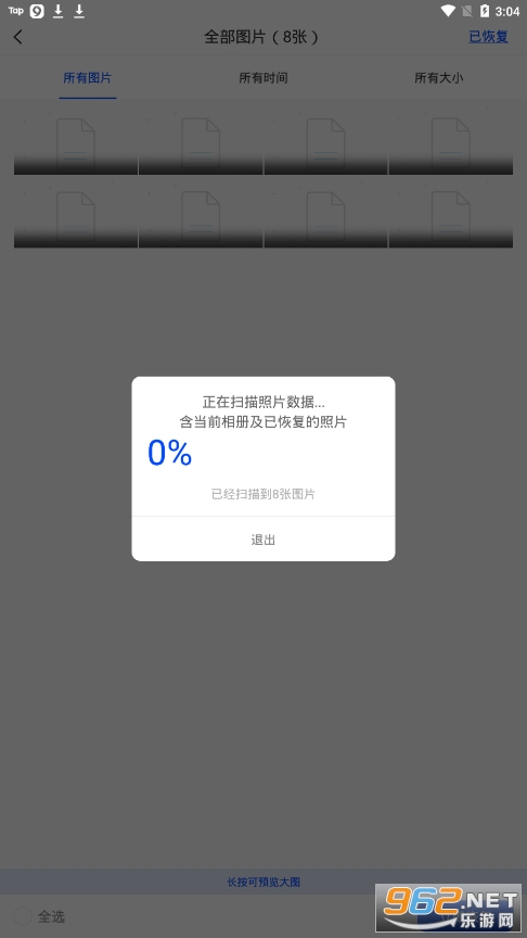 ΢�ָ����ݹ�����ʦapp��ͼ0