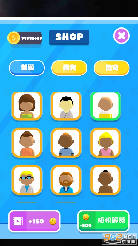 搭桥我最强破解版全皮肤截图1