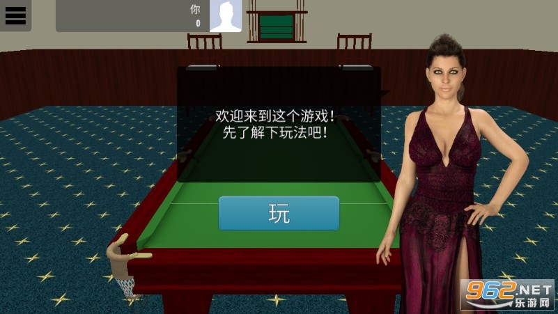 ˹ŵ��̨�����߹ٷ���Snooker Online��ͼ0
