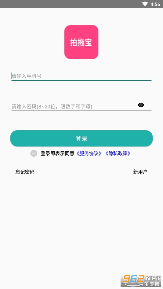 ���ϱ�APPv1.0.0��׿��Ѱ��ͼ2