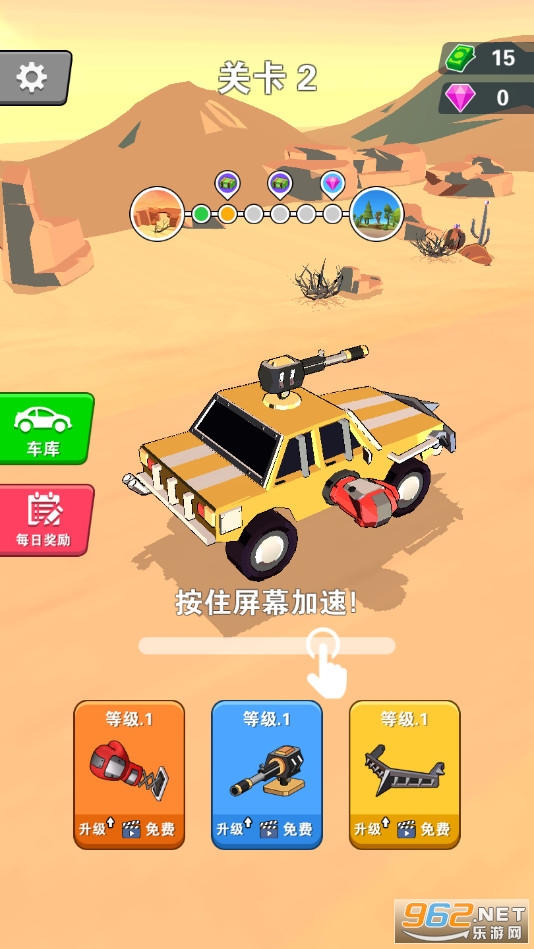 ��Ѫ�ɳ���ͼ2